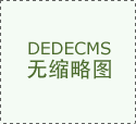 务优光电强光手电筒客户使用心得